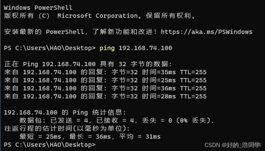 防火墙vlan 设置_IP_08