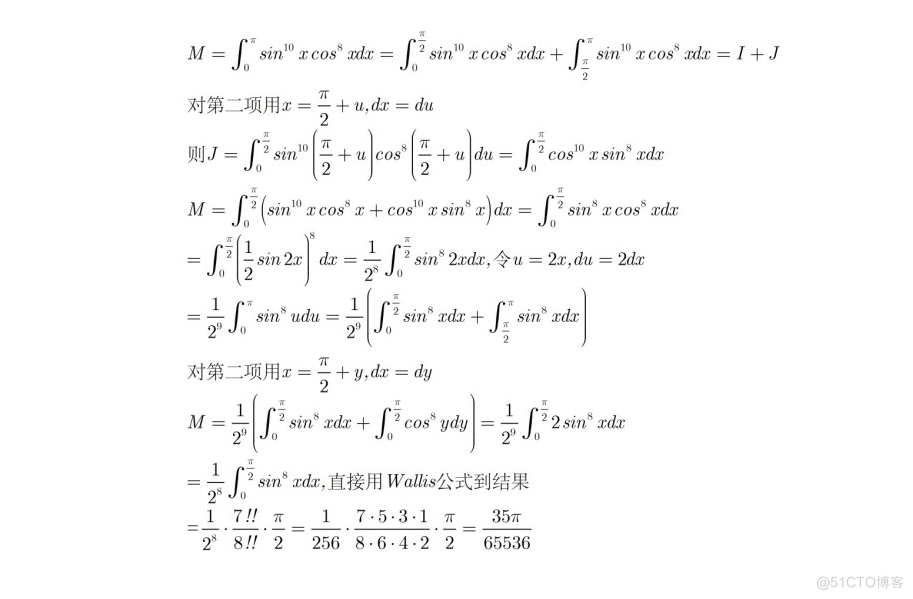 揭秘”大模型加速器”如何助力大模型应用_文档解析_07