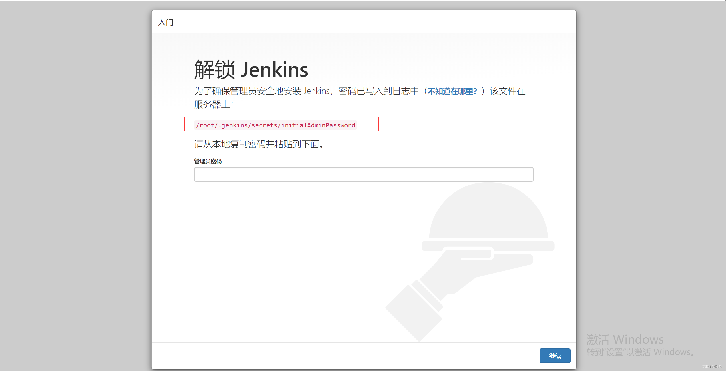 devops Jenkins_云原生_08