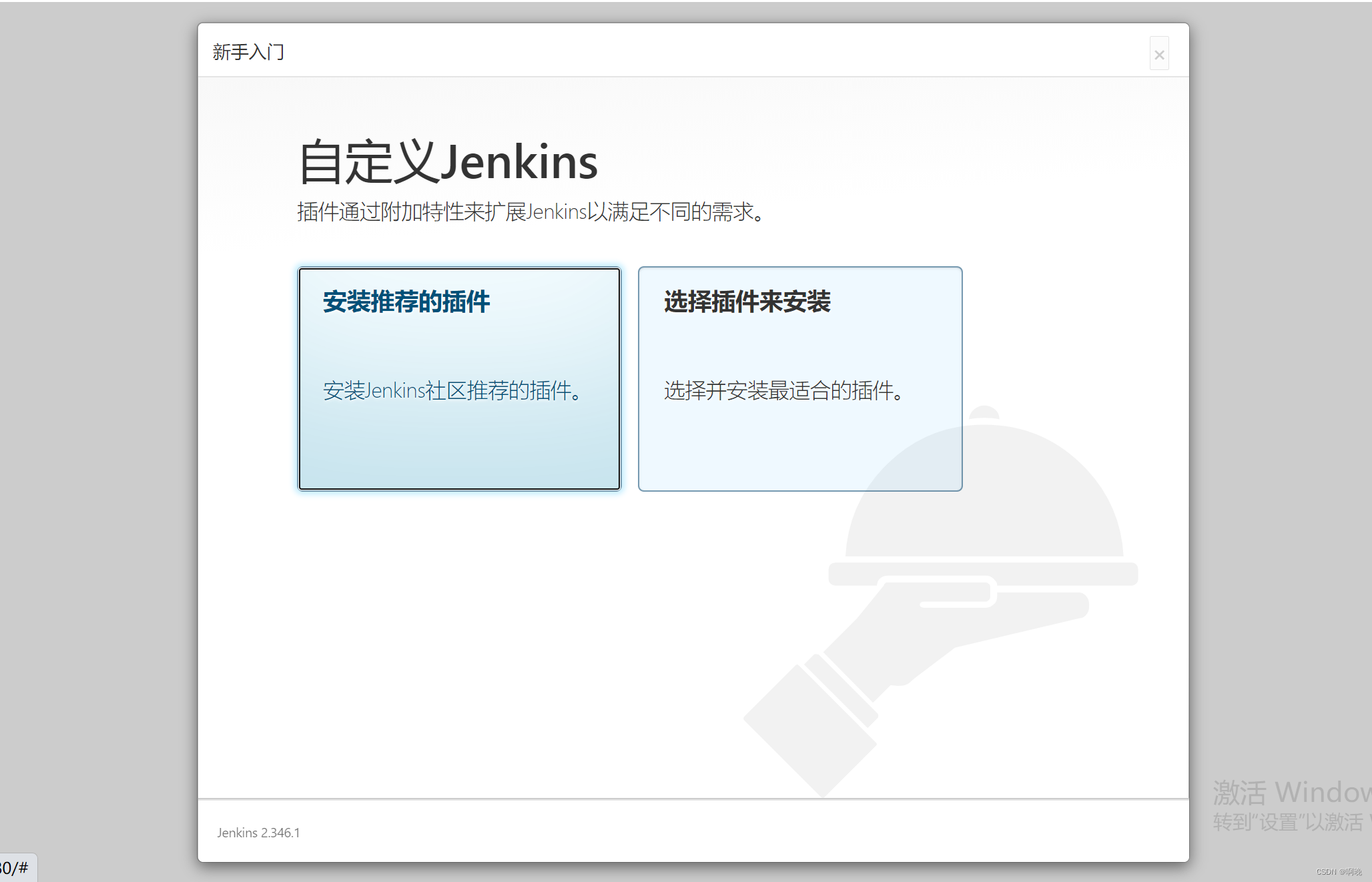 devops Jenkins_云原生_10