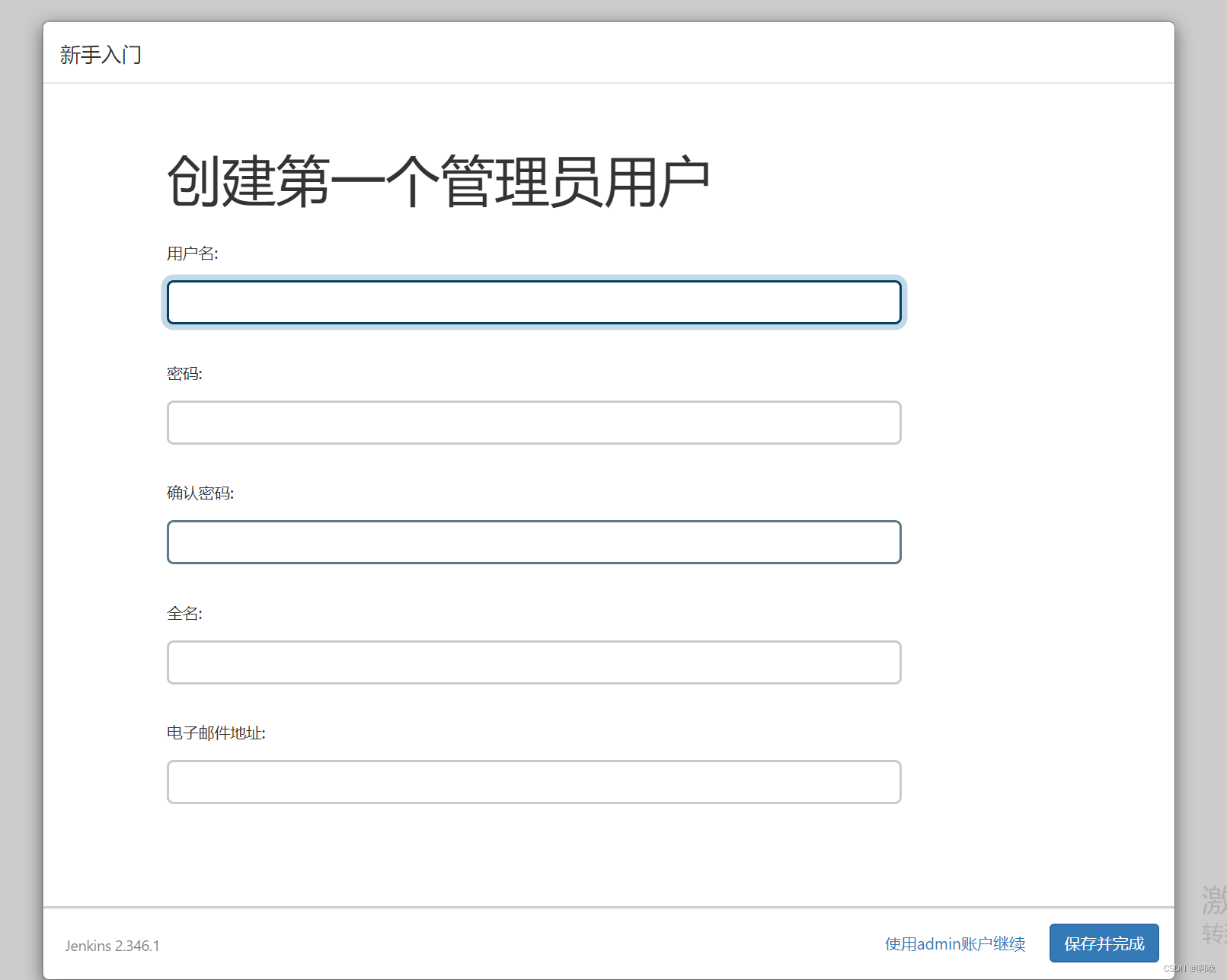 devops Jenkins_云原生_12