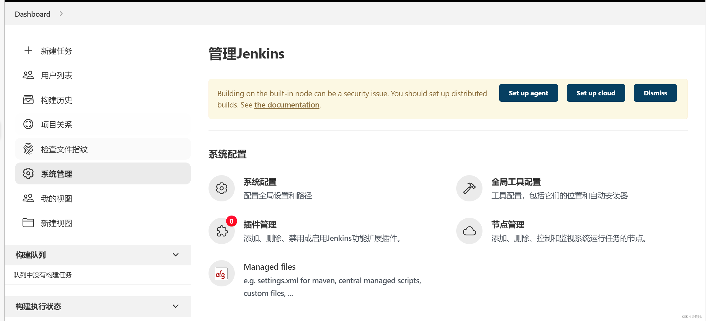 devops Jenkins_devops Jenkins_15