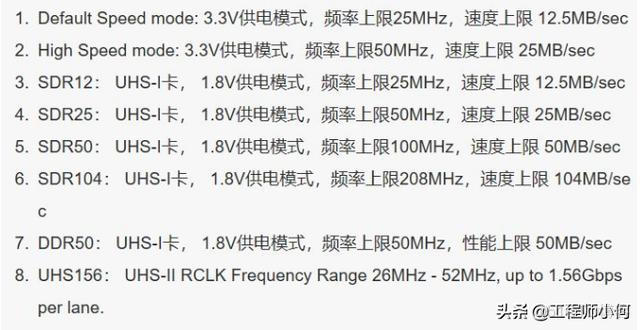 android 内存卡被识别成sim卡_存储空间_12