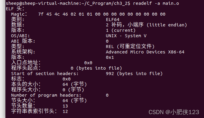 Linux memtest编译_Linux memtest编译_02