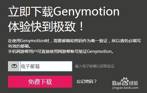 GEM5模拟器安装_android环境搭建