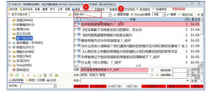 如何查看你文件是否已经传到hdfs上了_搜索