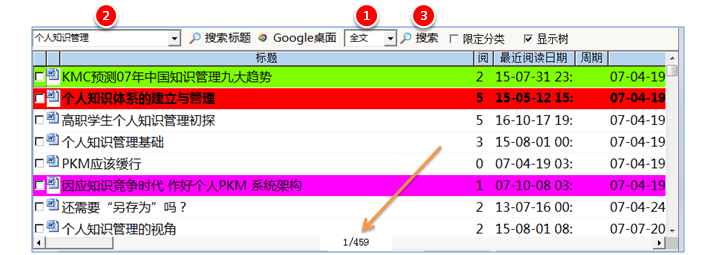 如何查看你文件是否已经传到hdfs上了_搜索_05