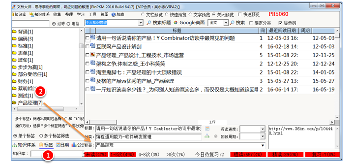 如何查看你文件是否已经传到hdfs上了_重命名_07