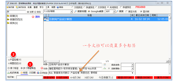 如何查看你文件是否已经传到hdfs上了_如何查看你文件是否已经传到hdfs上了_08