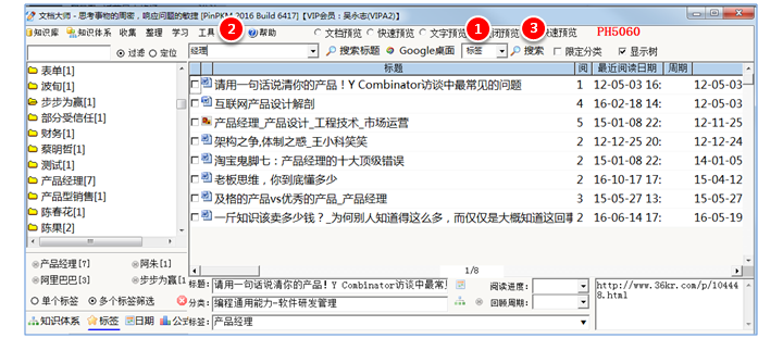 如何查看你文件是否已经传到hdfs上了_操作系统_09