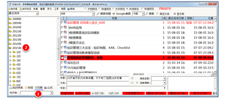 如何查看你文件是否已经传到hdfs上了_搜索_10