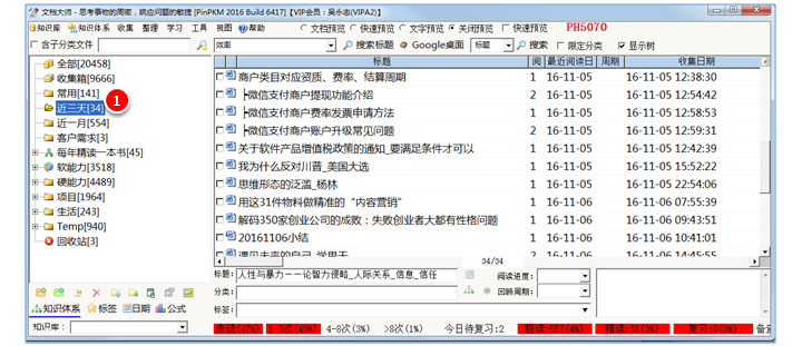 如何查看你文件是否已经传到hdfs上了_搜索_11