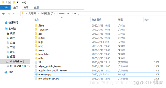 nagios windows部署_python_06