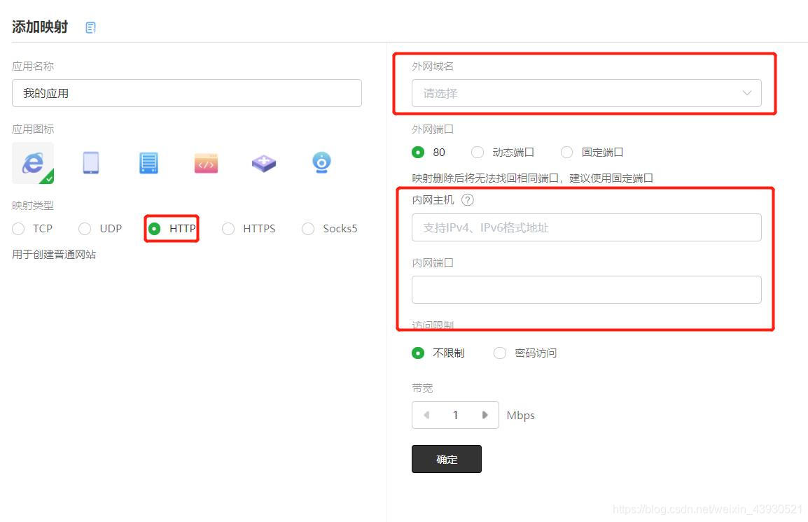 搭建内网node 仓库_搭建内网node 仓库_05