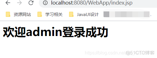 java 自动登录windows_java 自动登录windows_02