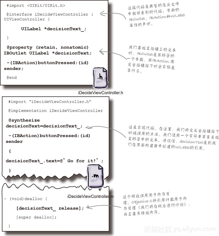 ios 替换字典中某个value_应用程序_04