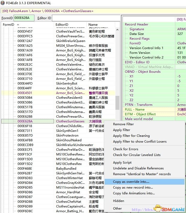 geem2 装备职业怎么改_geem2 装备职业怎么改_06