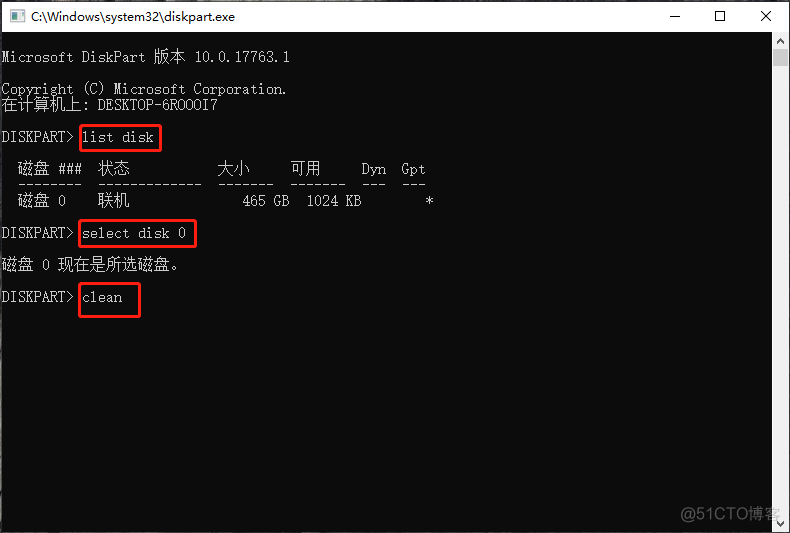 centos mbr转换为gpt_raid5用户mbr还是gpt