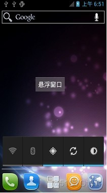 android开发高版本手机WindowManager关闭悬浮窗无反应_android_03