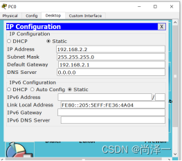 VLAN间路由实验原理_OSPF_02