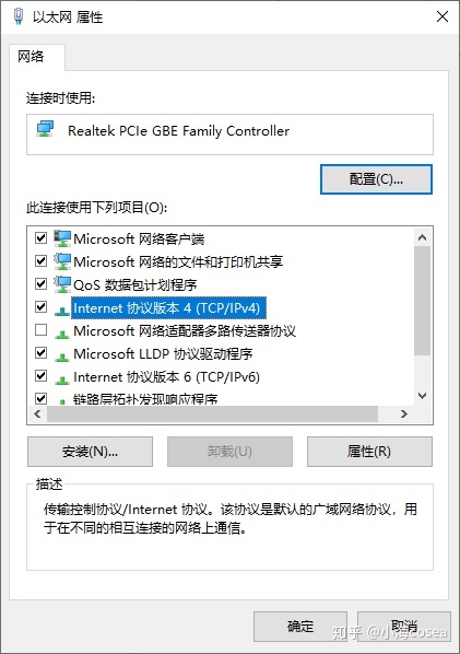 c盘用户文件夹下的点android_DNS_07