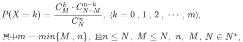 超几何分布计算 python_数据