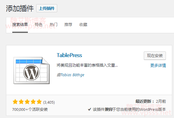 wordpress 表单css_表单