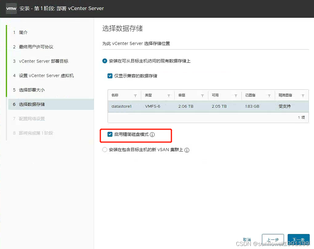 vite antd tailwindcss 需要安装less_linux_10