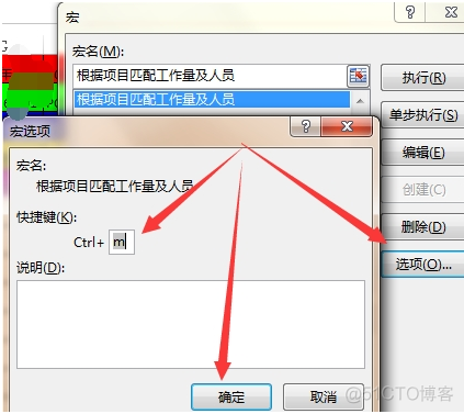 vba function在不同工作簿_项目经理_04