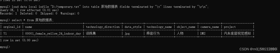 mysql 批量保存已经存在的更新_数据库_05