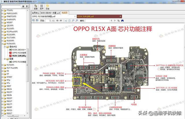 android 长按10秒关机 PhoneWindowManager_在线更新_05