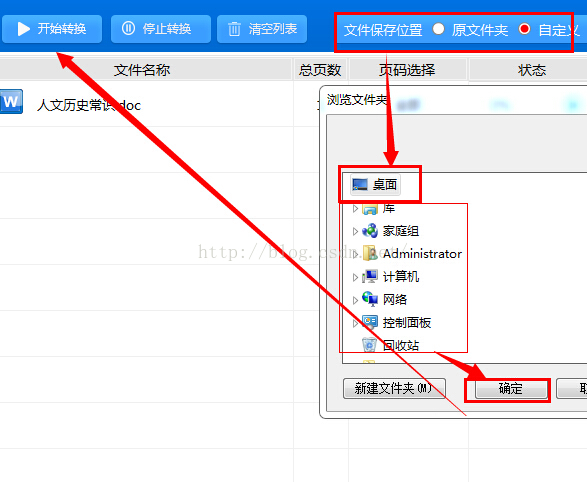 XWPFTemplate 通过word模版生成pdf_下载安装_06