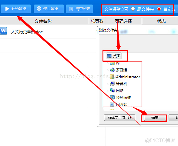 XWPFTemplate 通过word模版生成pdf_打开文件_06