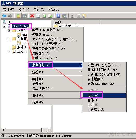 将一台服务器上的zabbix系统迁移到另一台服务器_IP_05