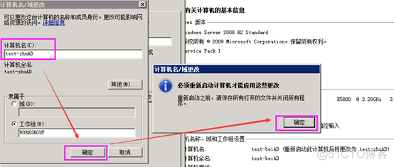 将一台服务器上的zabbix系统迁移到另一台服务器_IP_07