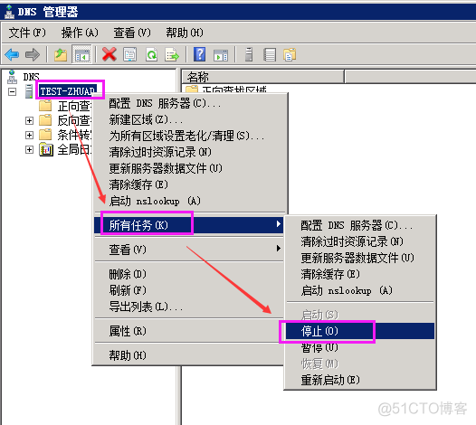 将一台服务器上的zabbix系统迁移到另一台服务器_运维_09