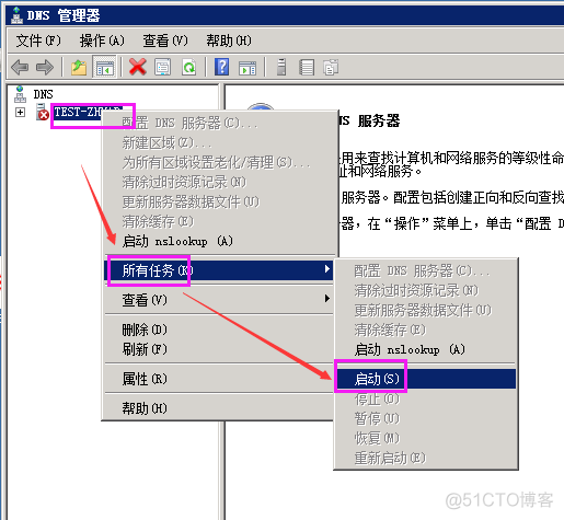 将一台服务器上的zabbix系统迁移到另一台服务器_DNS_11