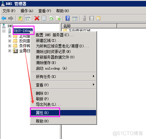 将一台服务器上的zabbix系统迁移到另一台服务器_操作系统_12