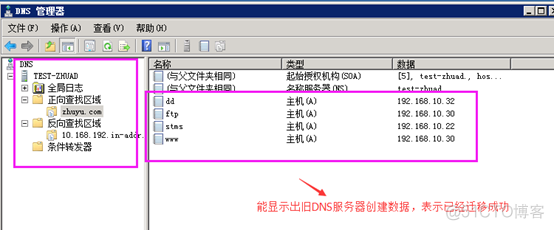 将一台服务器上的zabbix系统迁移到另一台服务器_IP_14