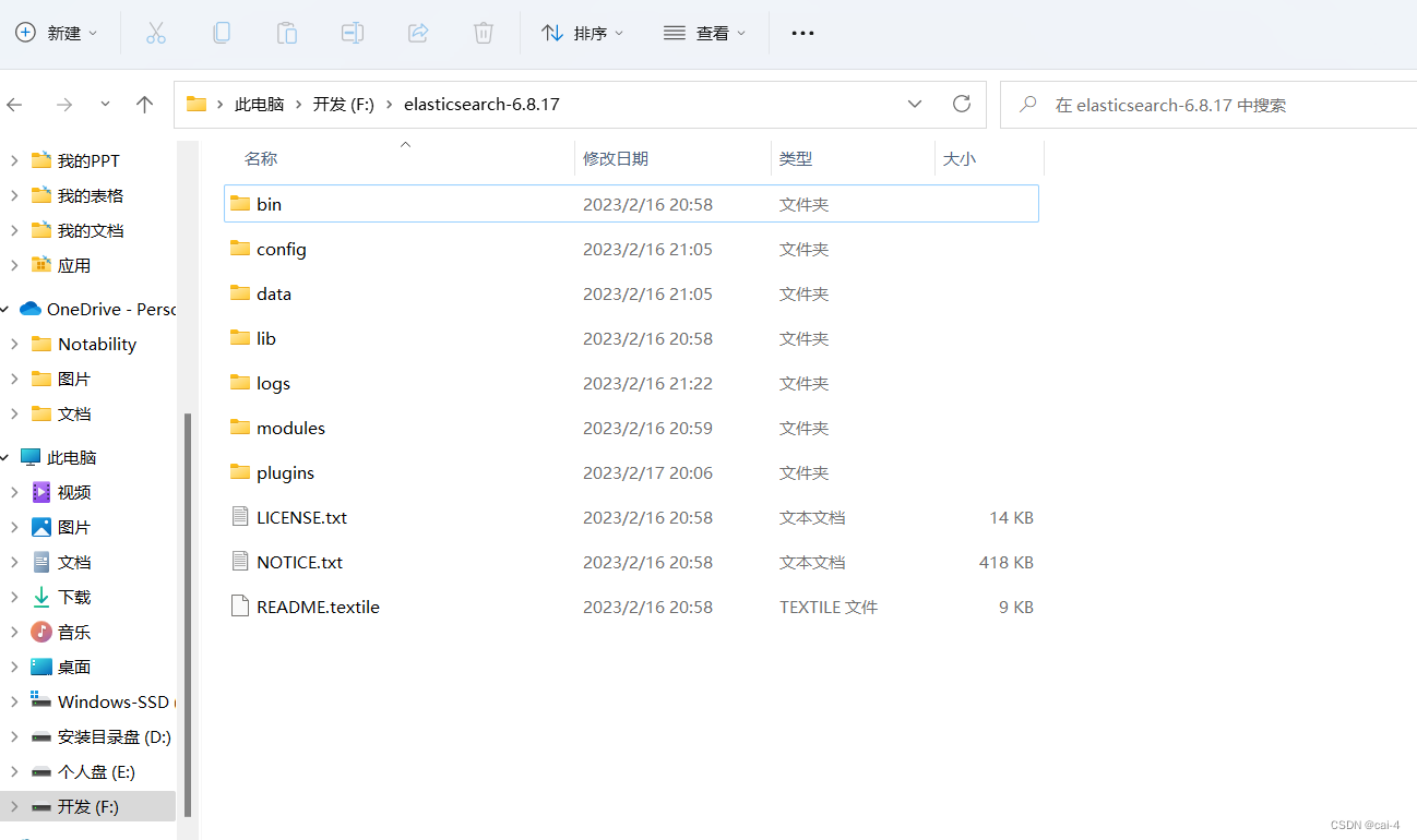 window es后台运行_Windows_15