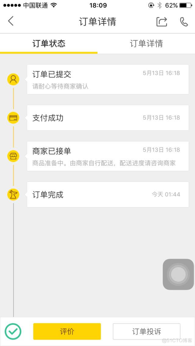 ios oc UItableView Masonry 高度_子类