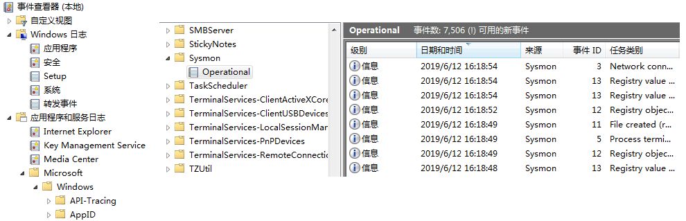 cpu监控日志_mysql操作日志记录查询_04