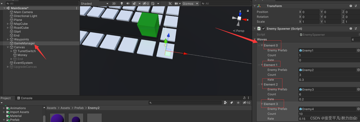 unity3d 游戏 例子_塔防游戏_12