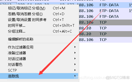 Storm sniffer可以抓取app信息吗_TCP_17