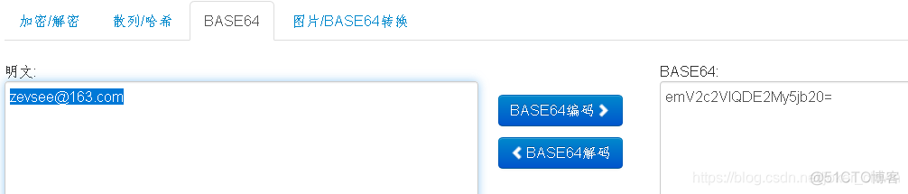 Storm sniffer可以抓取app信息吗_HTTP_21