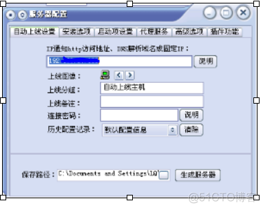 yarn 临时文件目录_Server_29