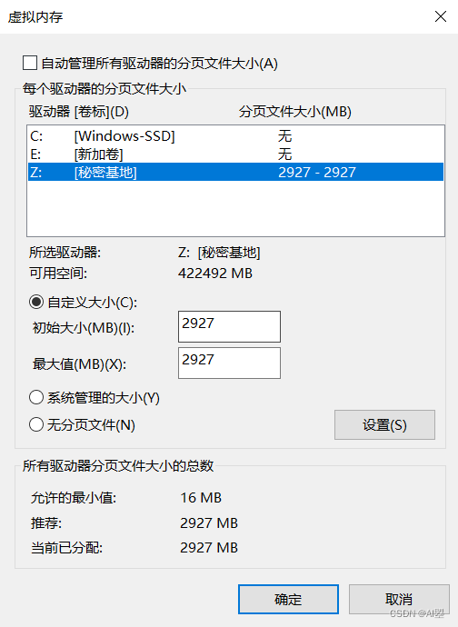 windows 分配专用gpu内存_pytorch_04