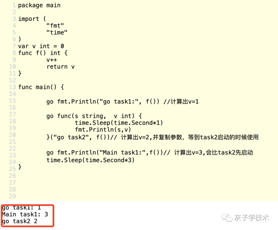 go语言构建高并发_go语言构建高并发