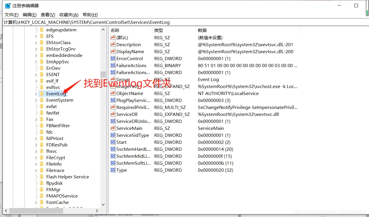 android wifi图标空_bug_07