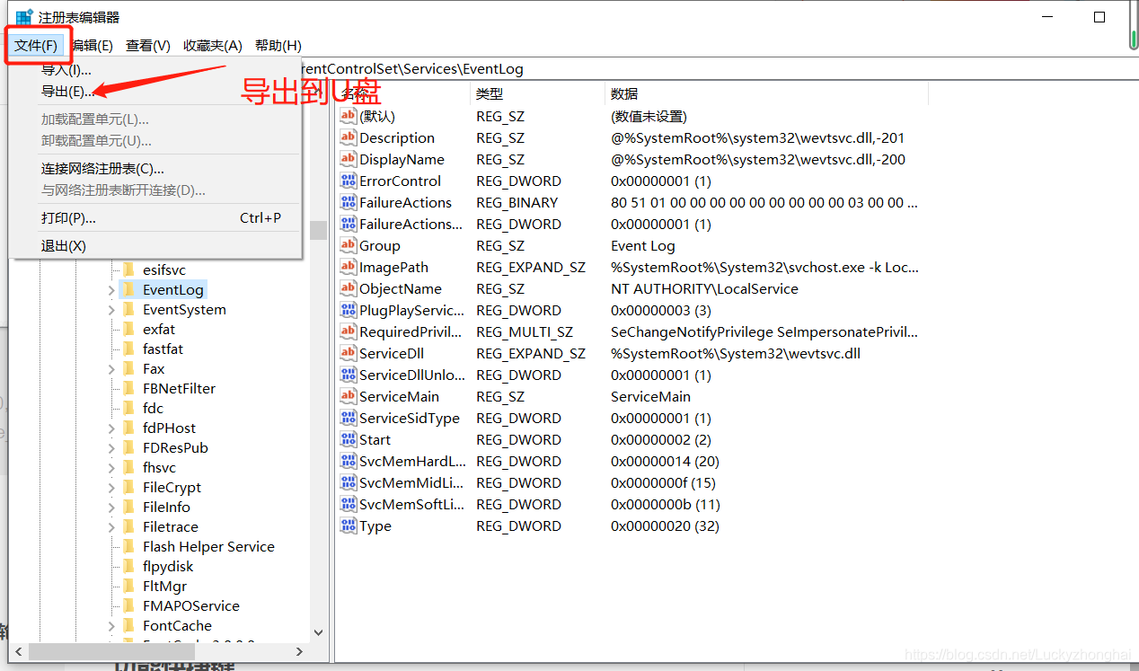 android wifi图标空_List_08